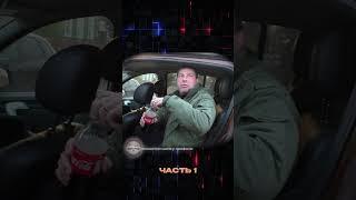 1 Часть | Ещё один пастушок Вам на обсуждение! #дпс #гибдд #дорога #зарулем #shorts #гаи