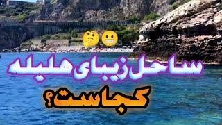 چرا این محله آینده ای ندارد؟‍️چرا هلیله یک سرزمین بی فرداست؟‍↕️|بوشهر|خلیج فارس|ساحل|بندر |لنج