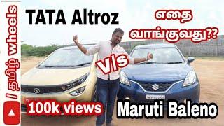 Tata altroz vs maruti baleno/Toyota glanza comparison in tamil / விமர்சனம் தமிழில் #tamilwheels