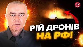 СВІТАН: Росія у ВОГНІ! Безпілотники ВГАТИЛИ по заводу у РОСТОВСЬКІЙ області. У місті ПОТУЖНІ вибухи