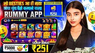 ₹888 BONUS New Best Rummy App | New Teen Patti Real Cash Game | 2024 Rummy App| New Teen Patti App