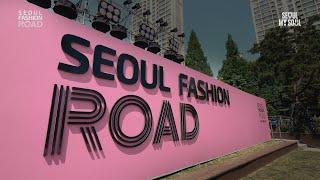 2024 Seoul Fashion Road∥서울패션로드 at 석촌호수∥현장메이킹