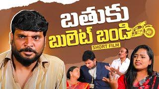 Prasad Behara Comedy Scenes | Telugu Short Films | Telugu Web Series Latest | SocialPost Achievers