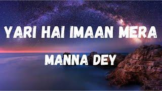 Yari Hai Iman Mera (Lyrics) | Zanjeer | Manna Dey | Amitabh Bachchan & Jaya Bachchan | Lyrical Music