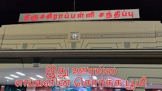 Beautiful Railway Station of Tamil Nadu | Trichy WhatsApp Status | Whatsup Tamizha