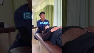 I tried treating my wife who was suffering from stiff shoulders and headaches.
