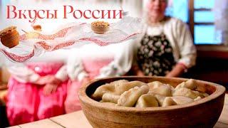 Делаем хуран кукли в республике Чувашия. Вкусы России