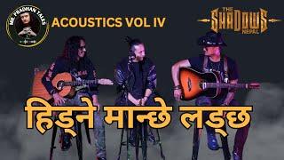 The Shadows 'Nepal'  performing हिड्ने मान्छे लड्छ at Mr Pradhan Talks Acoustics VOL IV