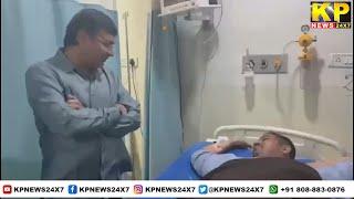 AMIM Leader & MLA Akbaruddin awasi visited the hospital to inquire about wounded Travel's worker