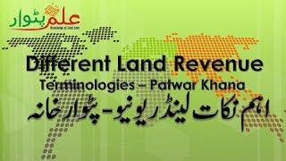 Land Revenue Terminologies-Patwar Khana-Ilmpatwar