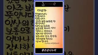 아보하ㅡ아주 보통의 하루