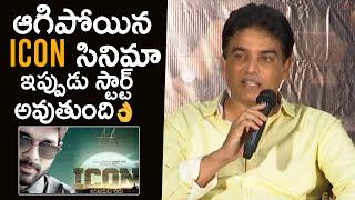 Dil Raju About Allu Arjun ICON Movie | Sri Ram Venu | Telugu Tonic