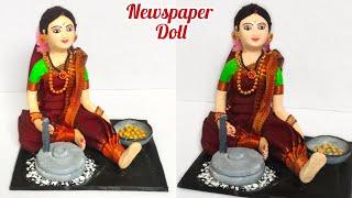 Beautiful women using traditional hand grinder | Newspaper Doll | School Project Craft Punekar sneha