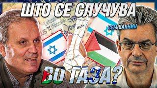 VO CENTAR Sem Vaknin: Izrael ke bide nov Vietnam za Amerika!?