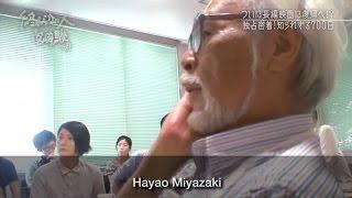 Hayao Miyazaki's thoughts on an artificial intelligence