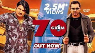 70 Gram (Official Music Video ) Amit Saini Rohtakia | Veer Guru Haryanvi song 2021