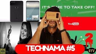 Technama #5| Careem Airplane Taxi,Google Pixel 2,VR Pakistani Drama,YouTube breaking News,Archers 2!