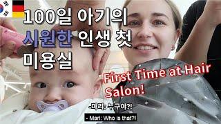 100 Days Old Baby First Time At Hair Salon!