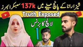 Sheeza Rana 137k Subscriber Mystery Unveiled - Scam or Authentic Achievement?