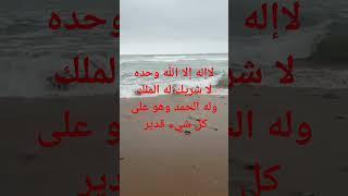 لاإله الا الله محمد رسول الله