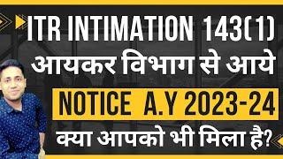 ITR Intimation u/s 143(1) Password Refund Demand ITR Intimation Email Letter For AY 2023-24 #refund