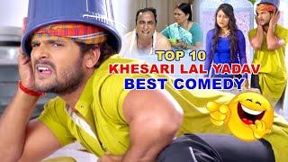 खेसारी लाल का जबरदस्त कॉमेडी Comedy Video #Khesari Lal Bhojpuri Movie Comedy 2024