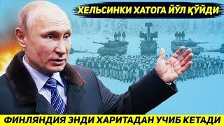 ЯНГИЛИК !!! ФИНЛЯНДИЯ ЭНДИ РОССИЯ ВА НАТОНИ УРТАСИДА КОЛИБ ХАРИТАДАН УЧИБ КЕТИШИ МУМКИН