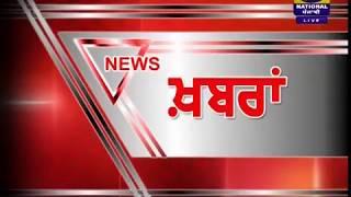 #DD PUNJABI NEWS | #LATEST NEWS | #JALANDHAR | #AT 1700PM | #DATED 11-03-2020