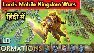 Lords Mobile Kingdom wars Hindi Gameplay | Lords Mobile: Kingdom Wars First Time playing