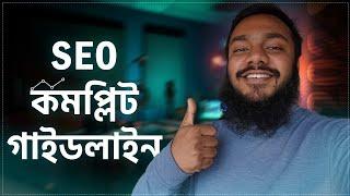 HOW TO BECOME A SEO EXPERT IN 2024 | COMPLETE GUIDELINE | STEP BY STEP | SEO BANGLA TUTORIAL 2024