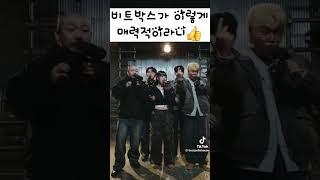 비트박스의 매력속으로 Go️ #비트박스 #베몬 #윙 #멋있다 #지려따