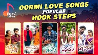 Popular Oormi Love Songs Hook Steps || Latest love failure songs 2024