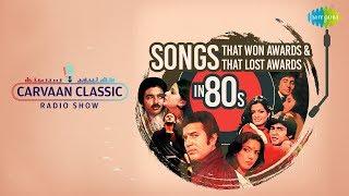 Carvaan Classic Radio Show | Songs That Won And Lost Awards In 80s | Hazaar Rahen | Om Shanti Om