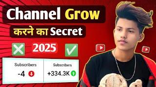 How to Grow Youtube Channel in 2025! (Channel Grow)