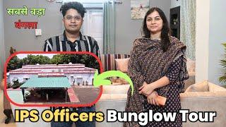 IPS Officer Bunglow Tour | शानदार बंगलो Tour