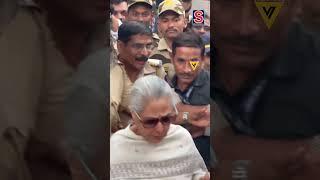 Amitabh Bachchan And 'Angry' Jaya Bachchan Papped After Casting Vote | #shortvideo | N18S