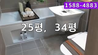 독골사거리역 더퍼스트뷰 1588-4883