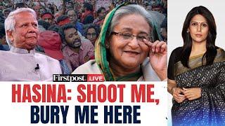 Bangladesh Turmoil LIVE: Anti-Yunus Rally in Dhaka; Will Yunus Resign; Hasina's Remarks |Palki
