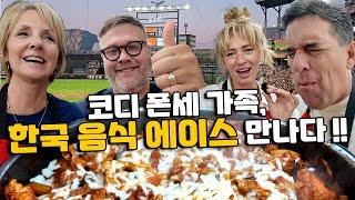 한화이글스 투수 코디 폰세 가족 한국 음식 첫 도전!! 닭갈비에 감동, 막국수에 반했다! 