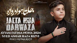 Ayyam e Fatmiyah Noha 2024 | Jalta Hua Darwaza | Syed Ashar Raza | Noha 2024