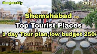 Shamshabad near tourist places | 1 day tour plan | low budget 250/- | Evr Travel Vlogs