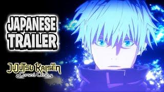 NEW STORY MODE AND ONLINE TRAILER in Jujutsu Kaisen Cursed Clash (Japanese/English Sub)