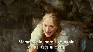 Mamma Mia! (맘마미아!) OST - Mamma Mia (Lyrics 해석)