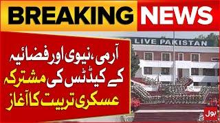 Pak Army, Navy and Air Force Cadets Commencement of joint Military training | Breaking News