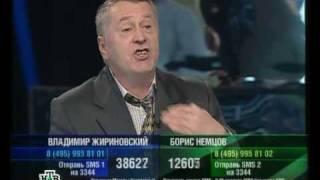 К барьеру - Немцов vs. Жириновский ч.3