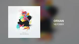 Orxan - Человек