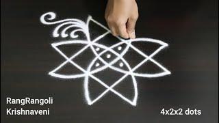 Easy Kolam for Beginners4x2x2 dots Simple MugguluDaily RangoliRangRangoli Krishnaveni