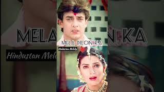 Mela dilon ka || Mela 1999 || #romantic #viral #love #melody #hits #mela #ytshorts #superhit