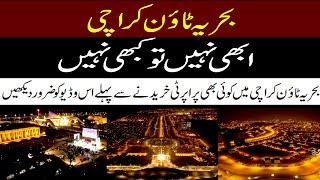 Bahria Town Karachi, Why Market is Down,  Must watch this video before buying a property in BTK.