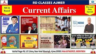 Current Affairs By Pukhraj Sir